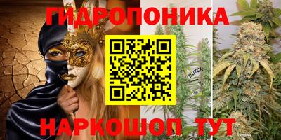 трава Волгодонск