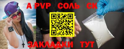 трава Волгодонск