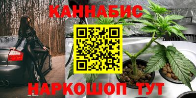 трава Волгодонск