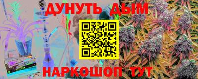 круглые Аргун