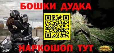 кристаллы Апшеронск