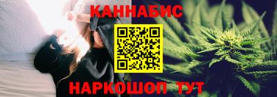 трава Волгодонск