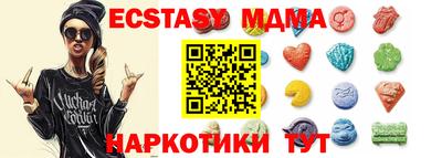 кристаллы Апшеронск