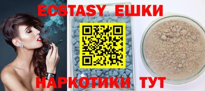 MDMA Premium VHQ Азнакаево
