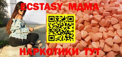 круглые Аргун