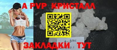 СК Апрелевка
