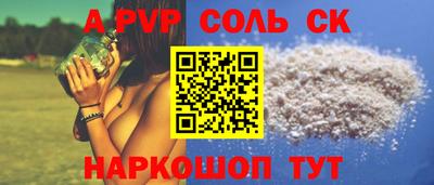 СК Апрелевка