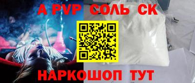 индика Волжский