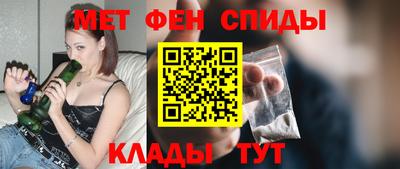 кристаллы Апшеронск