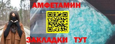 трава Волгодонск