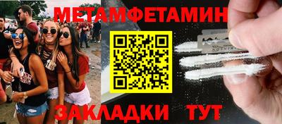 круглые Аргун