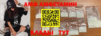 гидропоника Волжск