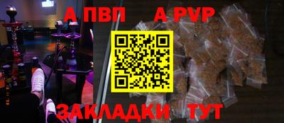 круглые Аргун