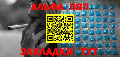 индика Волжский