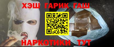 круглые Аргун