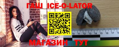 трава Волгодонск