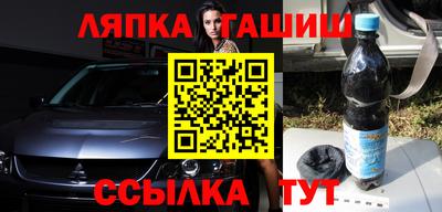 гидропоника Волжск