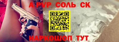 круглые Аргун