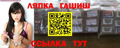 трава Волгодонск