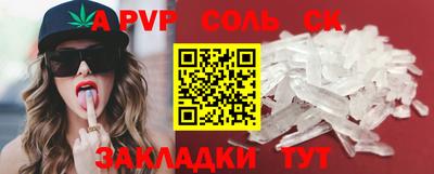 СК Апрелевка