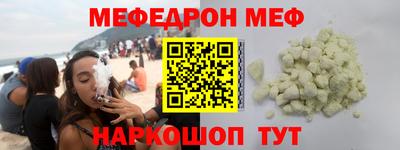 трава Волгодонск