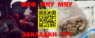 индика Волжский