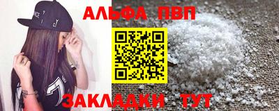 кристаллы Апшеронск