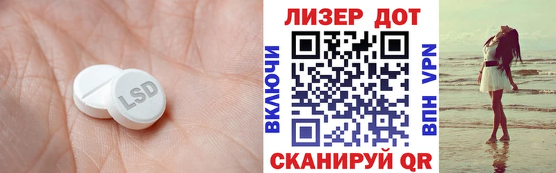 МЕГА ссылки  купить   Киржач  LSD-25 экстази кислота 