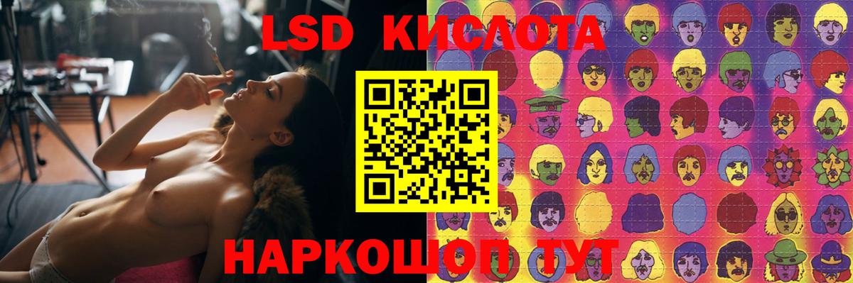 Лсд 25 экстази кислота  Лсд 25 экстази ecstasy  Лсд 25 экстази  Киржач  Вход с VPN 