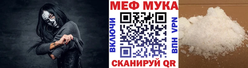 как найти закладки  Киржач  МЯУ-МЯУ мяу мяу 
