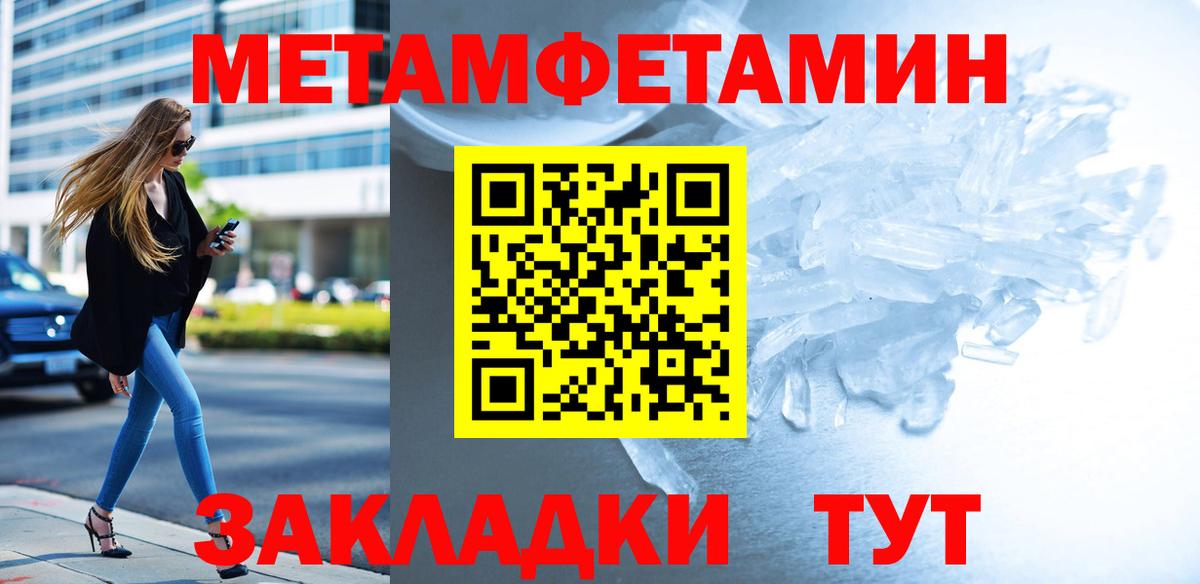 Первитин винт  Вход с VPN  Киржач 