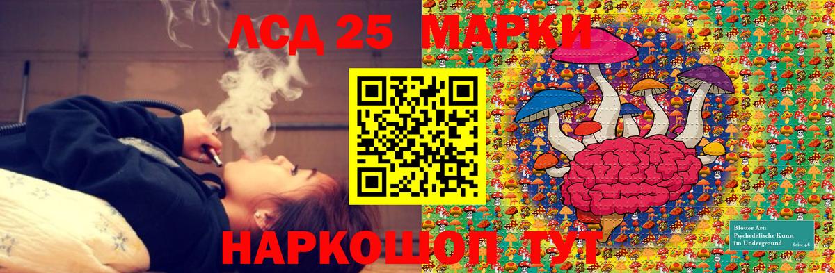 Марки N-bome 1500мкг  Вход с VPN  магазин    Киржач 