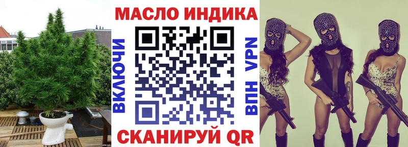 наркота  Киржач  Дистиллят ТГК THC oil 