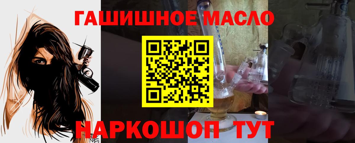 ТГК концентрат  Киржач  Дистиллят ТГК Wax 