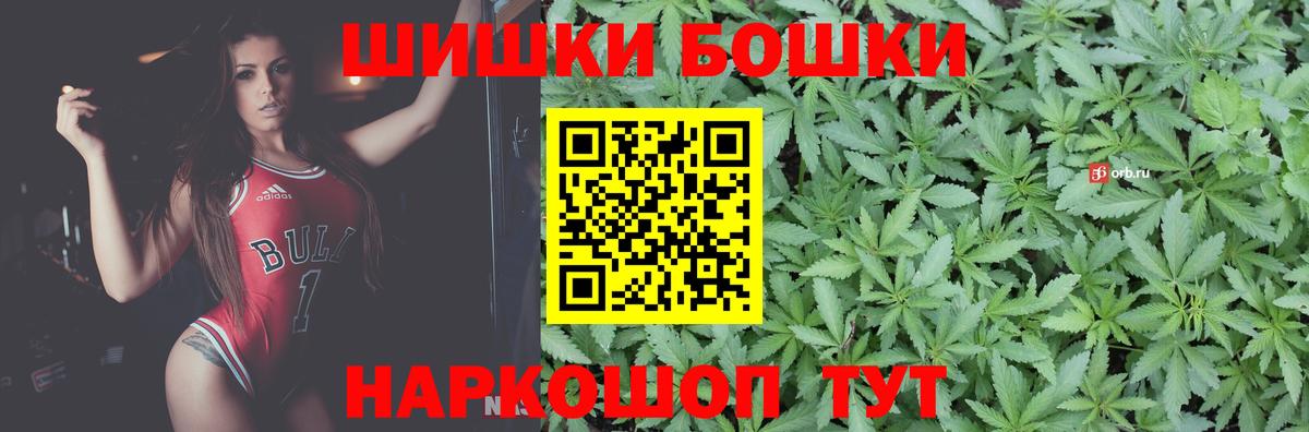 Конопля Ganja Киржач