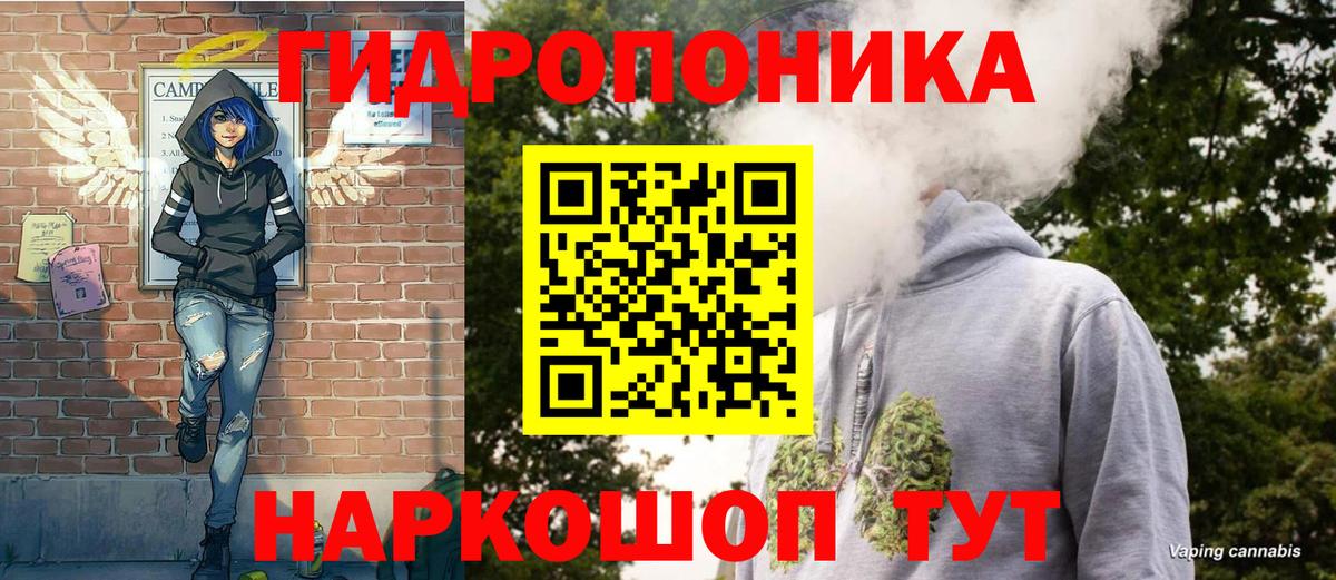 Каннабис сатива  Каннабис индика  Киржач  Бошки марихуана гибрид  Вход с VPN 